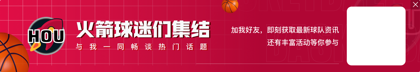 4285万的表率作用👍️范乔丹1月场均出手7.5记三分 命中率43.4%