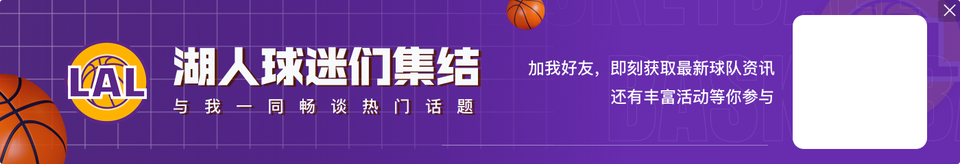 东契奇预计明日首秀！ESPN晒图：洛杉矶新时代🌴