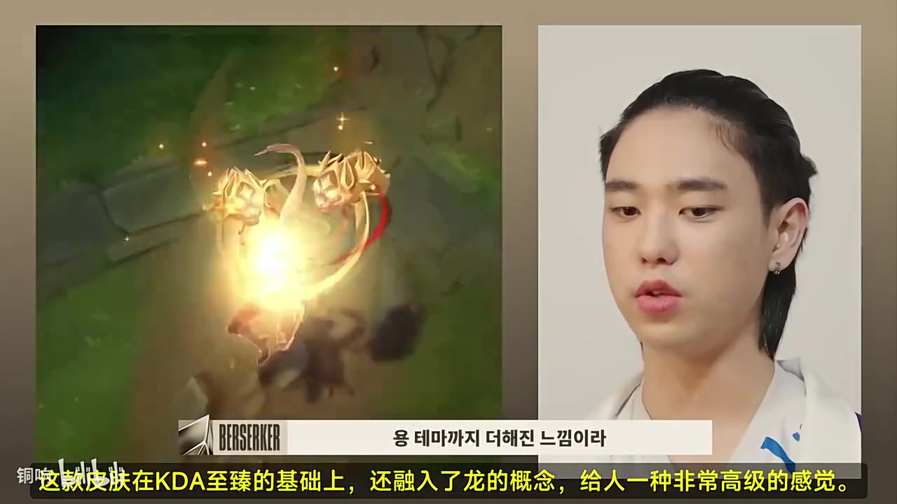 LCK的AD们评价Uzi皮肤，Viper：反正我绝对会入手